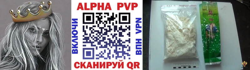 Наркошоп Азов Кокаин  Гашиш  А ПВП  Бошки Шишки 