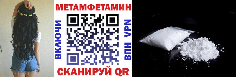 Amphetamine Розовый  Азов 