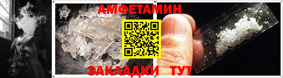 АМФ Premium Азов
