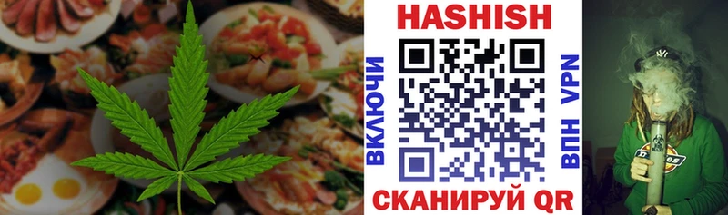 Печенье с ТГК марихуана  где можно купить наркотик  Азов 