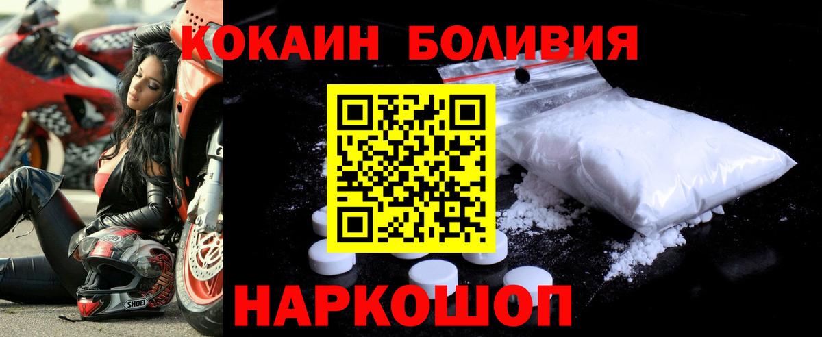 КОКАИН VHQ Азов