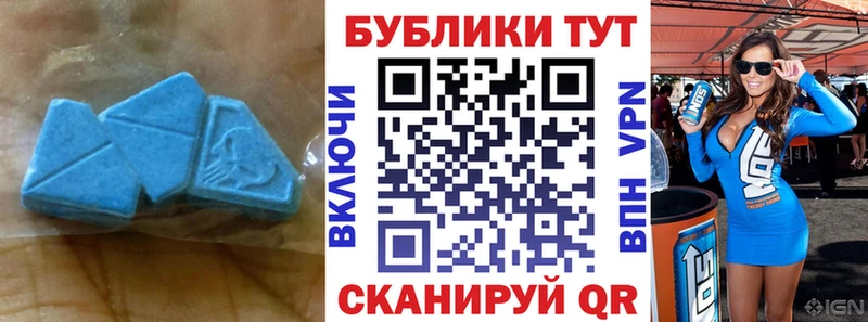 Экстази Philipp Plein  Азов 