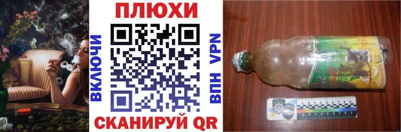 хочу наркоту  ОМГ ОМГ зеркало  ГАШИШ убойный  Азов 
