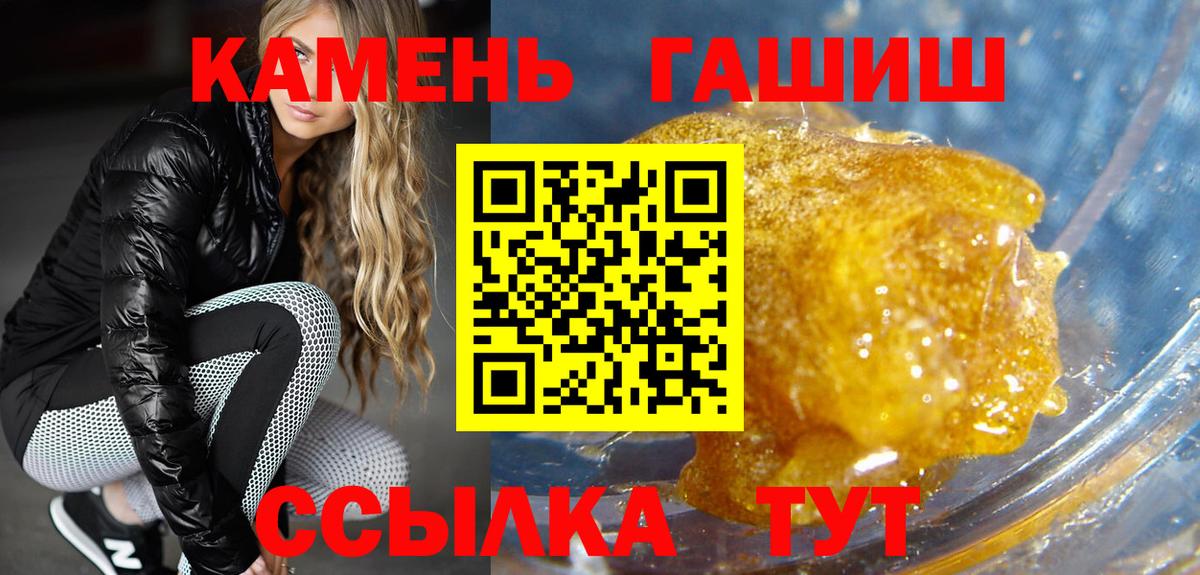 ГАШ Premium Азов