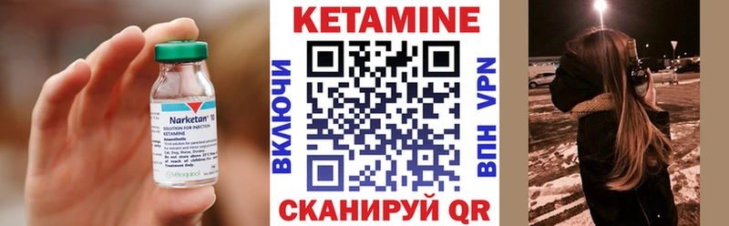 Кетамин VHQ  Азов 