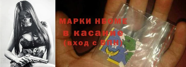 MDMA Premium VHQ Абдулино