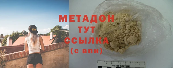 2c-b Абаза