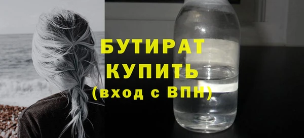 MDMA Premium VHQ Абдулино