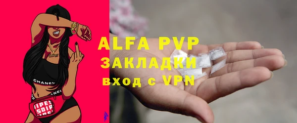 2c-b Абаза