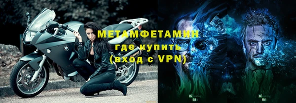 2c-b Абаза