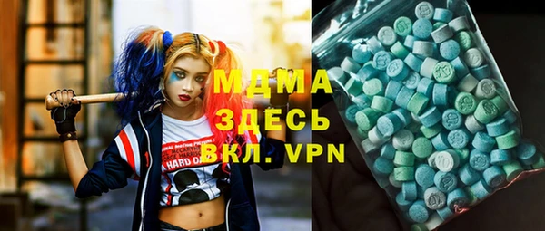 2c-b Абинск