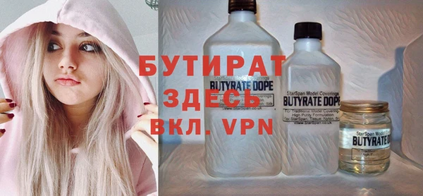 MDMA Premium VHQ Абдулино