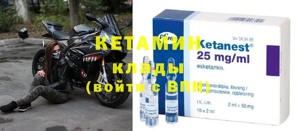 2c-b Абаза