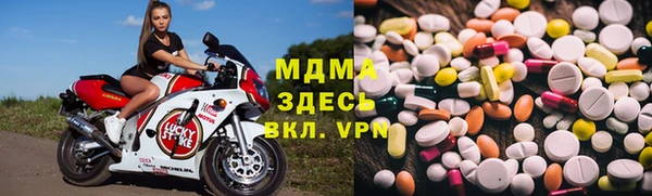 MDMA Premium VHQ Абдулино