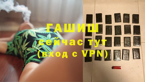 MDMA Premium VHQ Абдулино