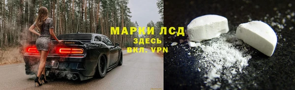 2c-b Абаза