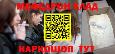 мяу мяу кристалл Малоярославец