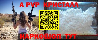 мяу мяу кристалл Малоярославец