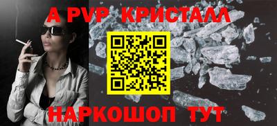 мяу мяу кристалл Малоярославец