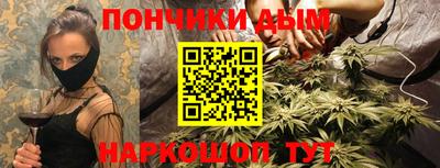 кокаин Малгобек