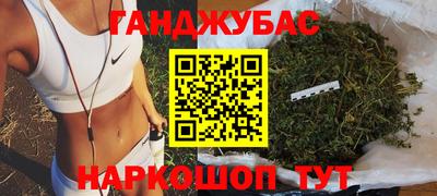 кокаин Малгобек