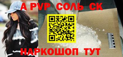 мяу мяу кристалл Малоярославец