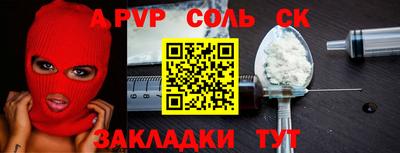МДПВ Мариинск