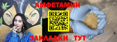мяу мяу кристалл Малоярославец