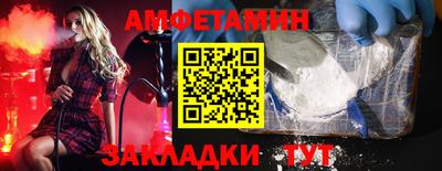 кокаин Малгобек