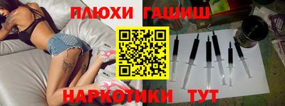 кокаин Малгобек