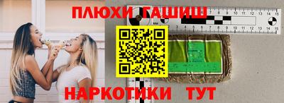 кокаин Малгобек