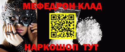 кокаин Малгобек