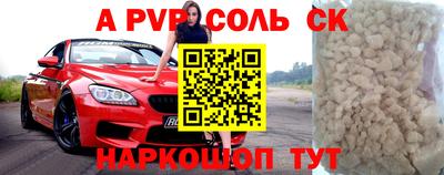 мяу мяу кристалл Малоярославец
