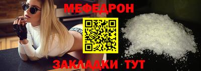 мяу мяу кристалл Малоярославец