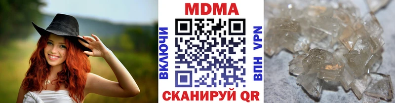 МДМА Molly  Азов 