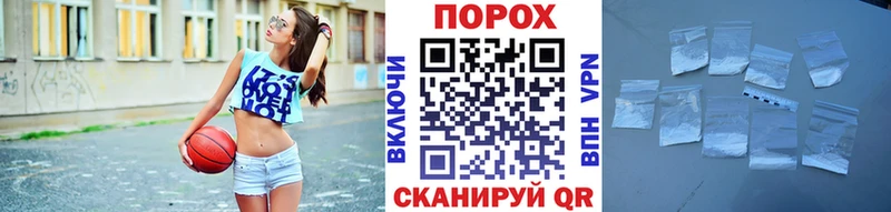 хочу наркоту  Азов  Метамфетамин мет 