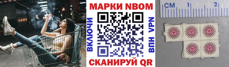 блэк спрут как войти  Азов  Марки NBOMe 1,5мг 