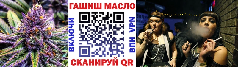 ТГК Wax  Азов 