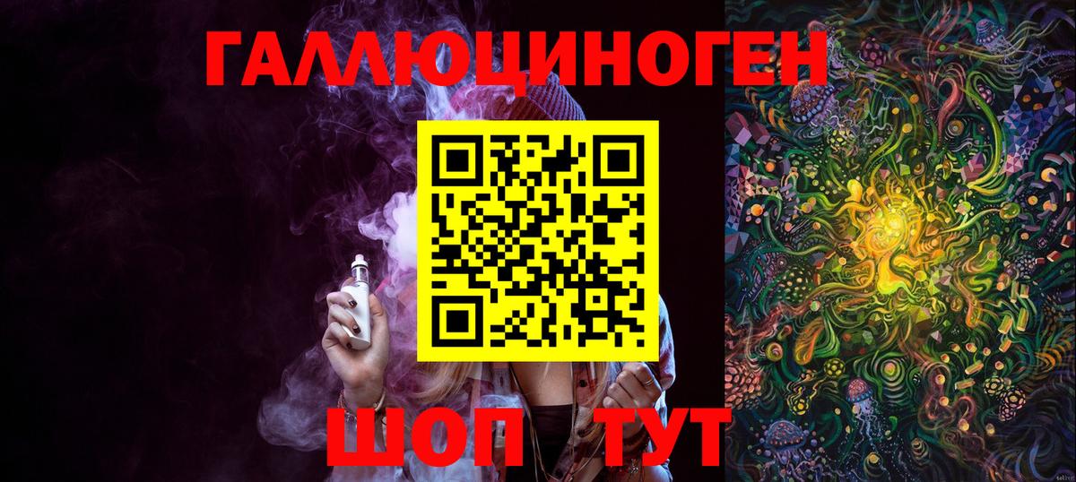 Псилоцибиновые грибы ЛСД  Псилоцибиновые грибы мухоморы  Вход с VPN  Азов 