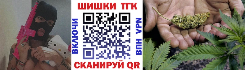 Каннабис Ganja  Азов 