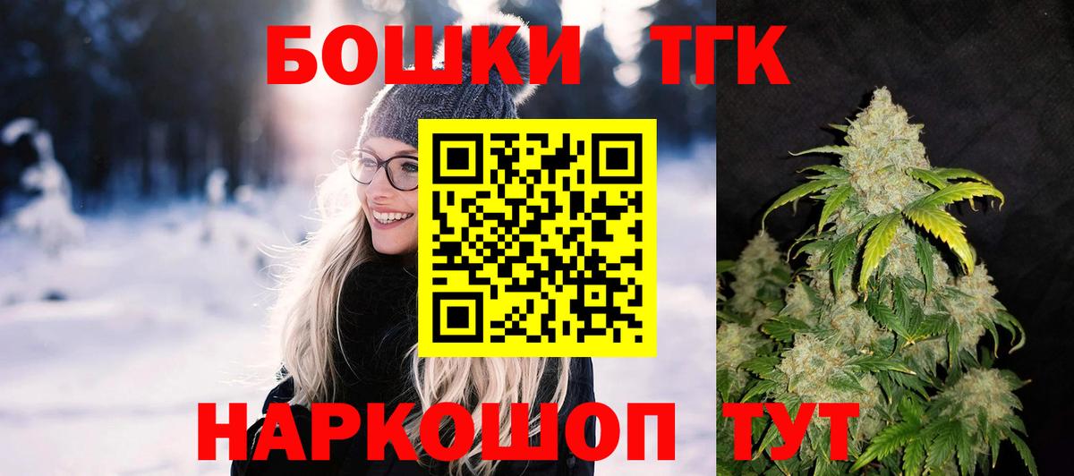 МАРИХУАНА LSD WEED  Каннабис LSD WEED  Канабис MAZAR  Канабис гибрид  Вход с VPN  Азов 