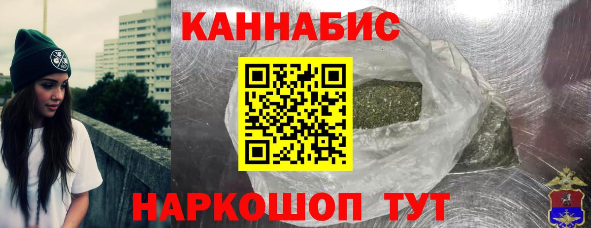 Бошки Шишки THC 21% Азов